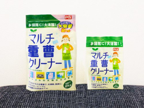 年末の大掃除は手早く賢く 人と環境にやさしいマルチ重曹クリーナーの活用法 ライオンケミカル 公式ファンボード