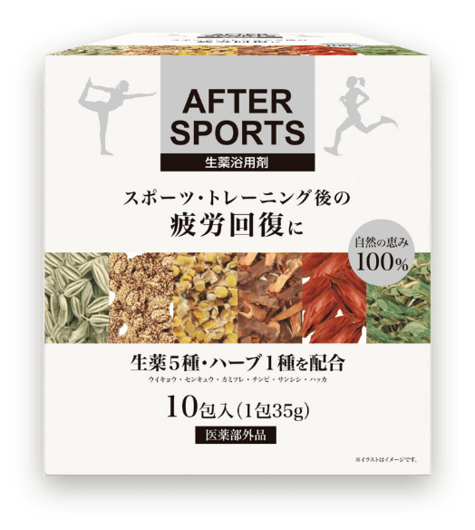 AFTER SPORTS