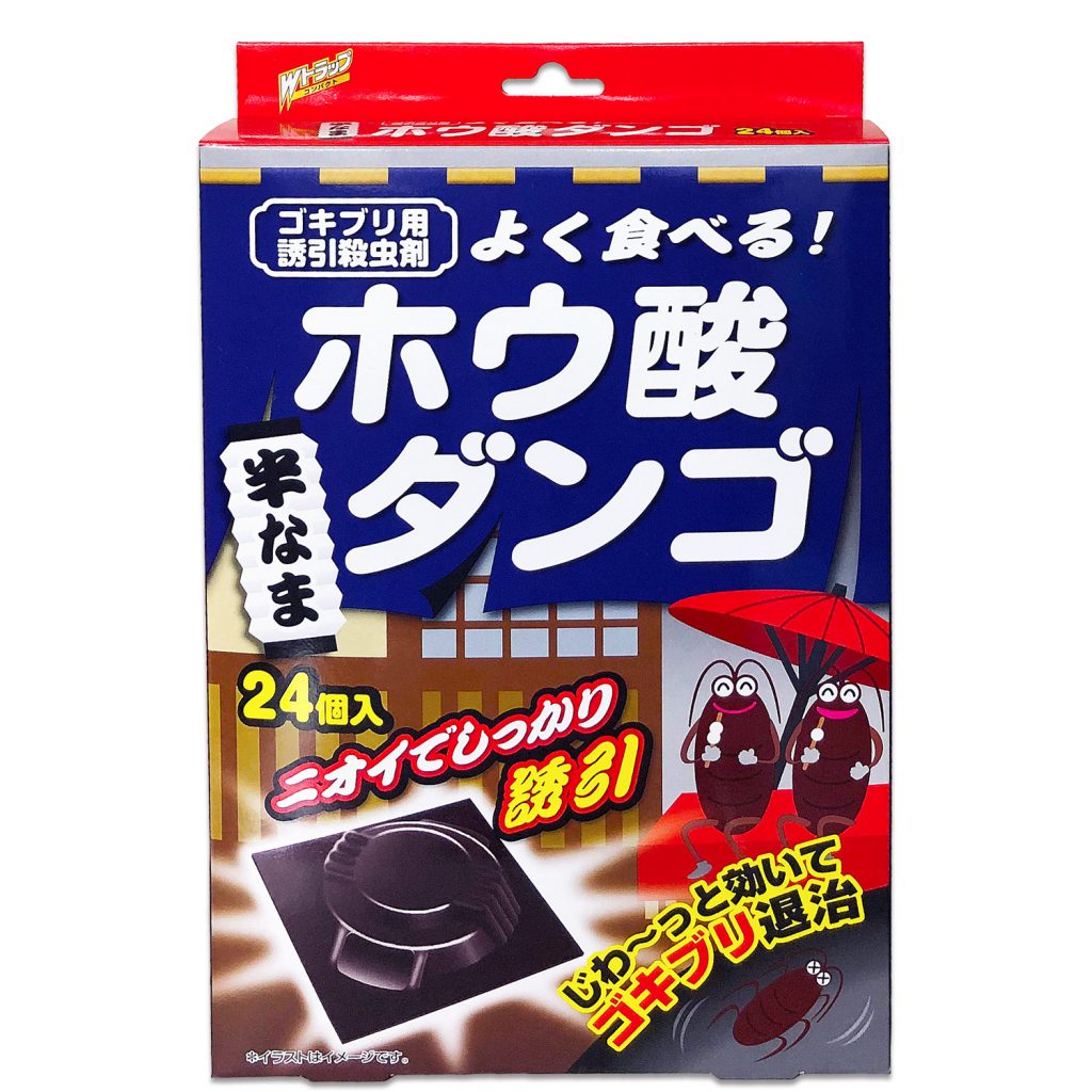 Wトラップ ホウ酸ダンゴ ライオンケミカル株式会社 ライケミ