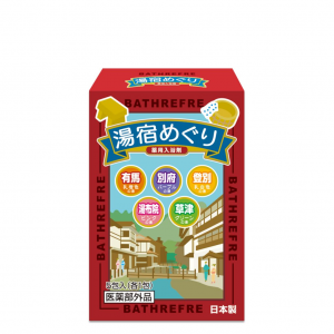 バスリフレ 湯宿めぐり 薬用入浴剤