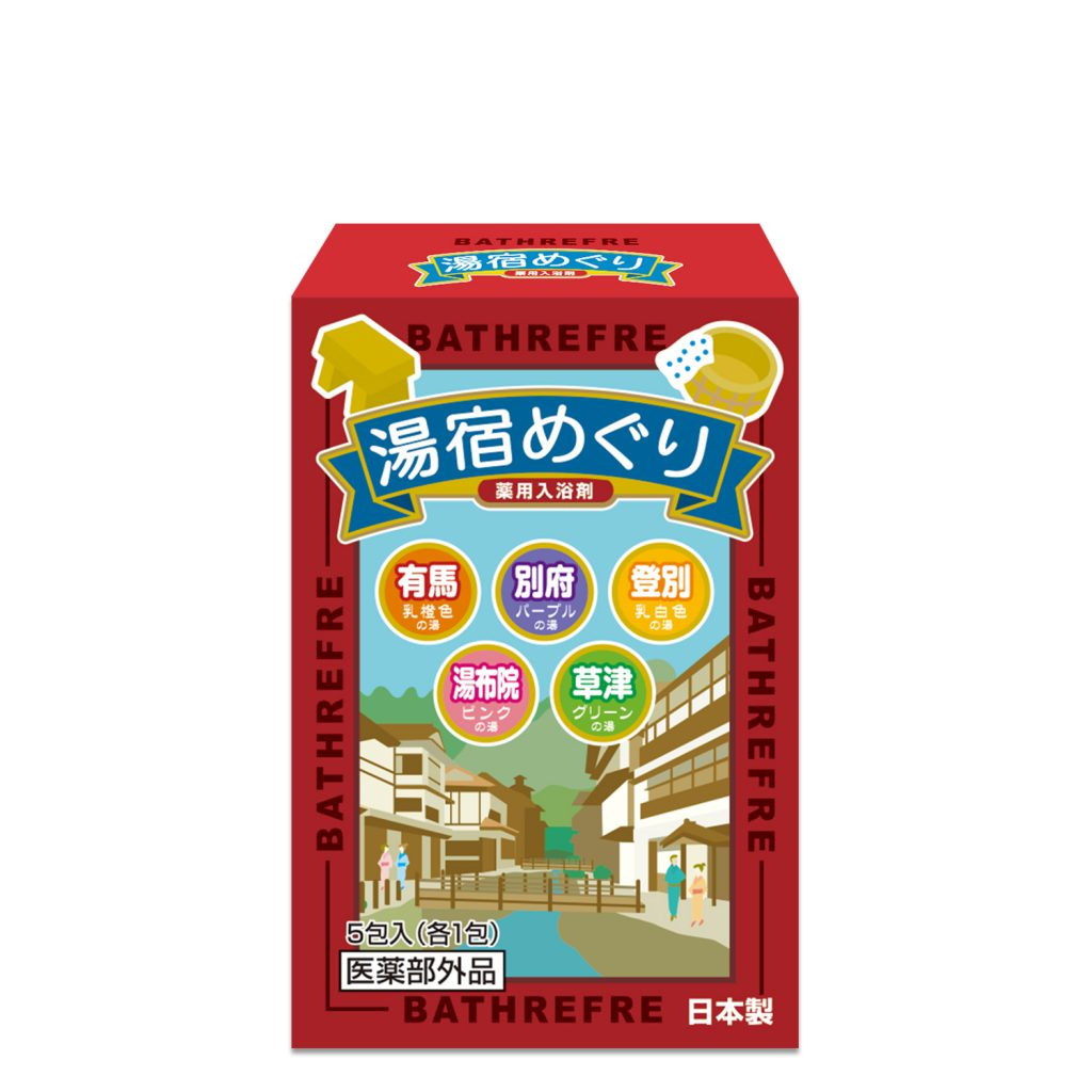 バスリフレ 湯宿めぐり 薬用入浴剤
