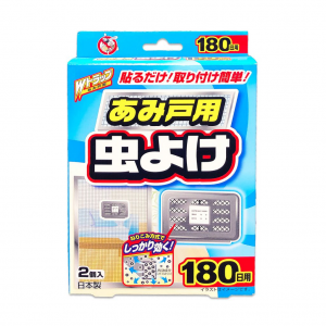 Wトラップ あみ戸用虫よけ180日用