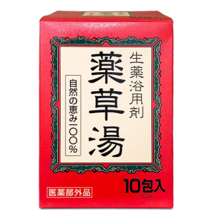 生薬浴用剤 薬草湯