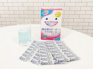 マウスピース 洗浄剤 つけっぱなし