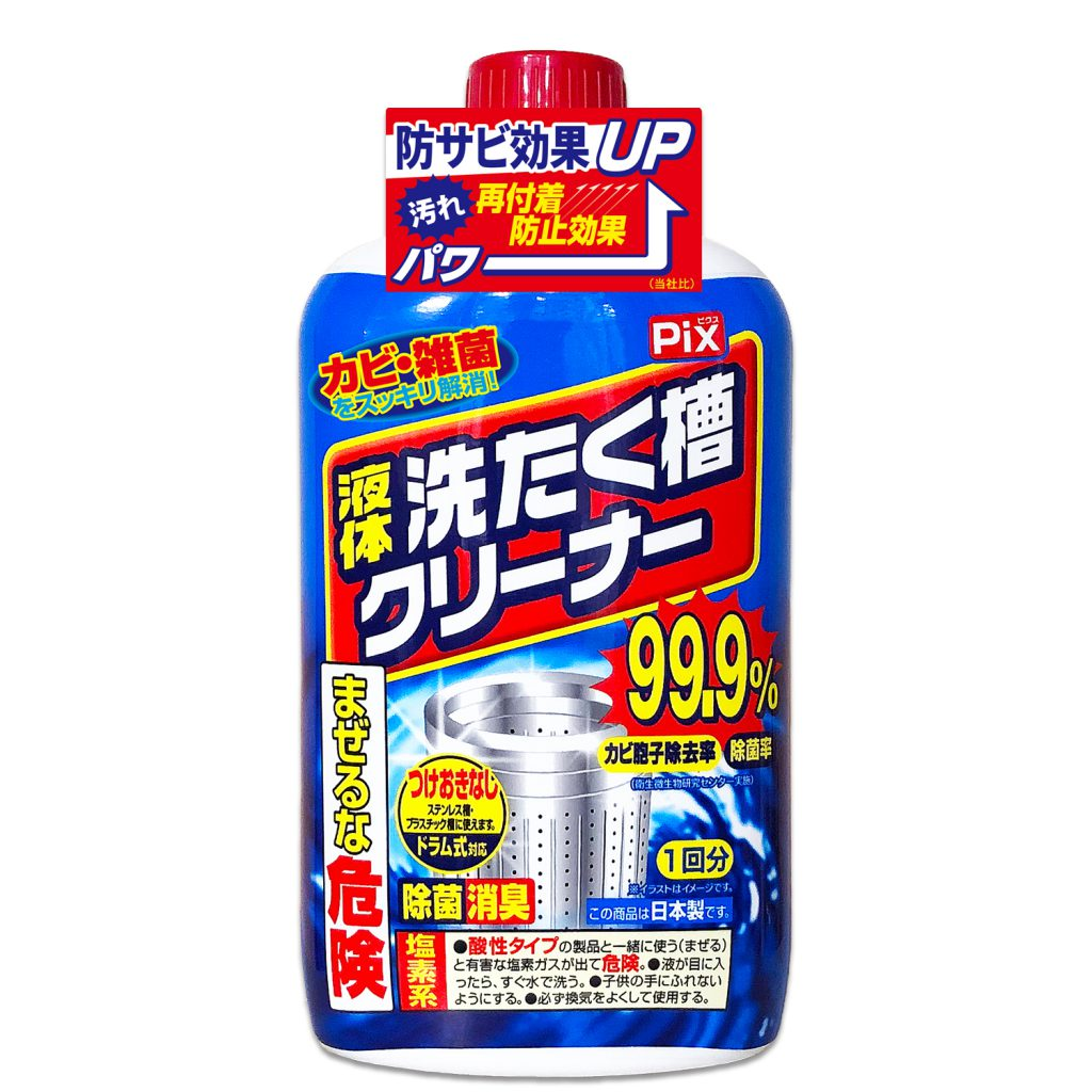 Pix 液体洗たく槽クリーナー