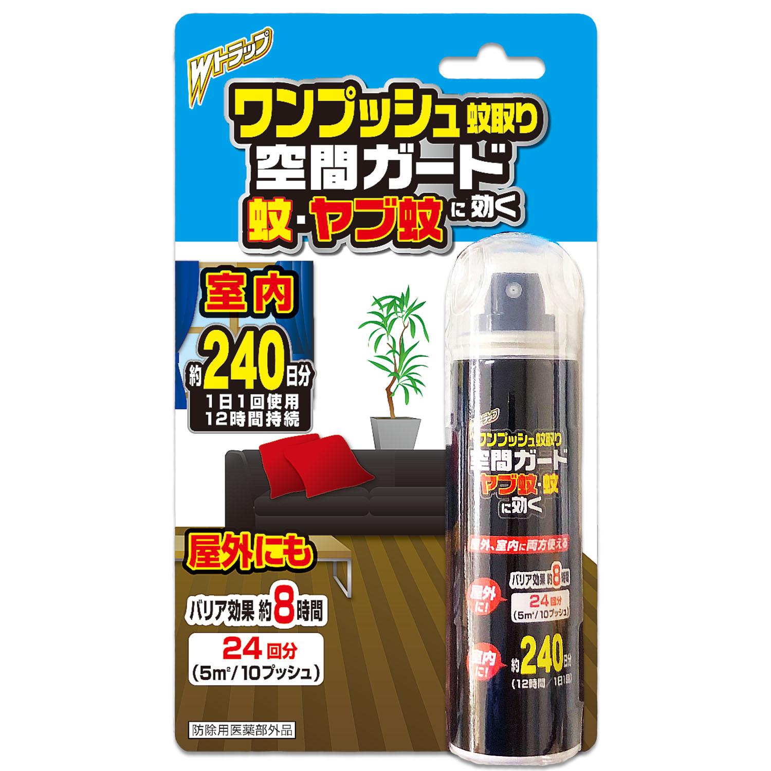 虫よけ アウトドア