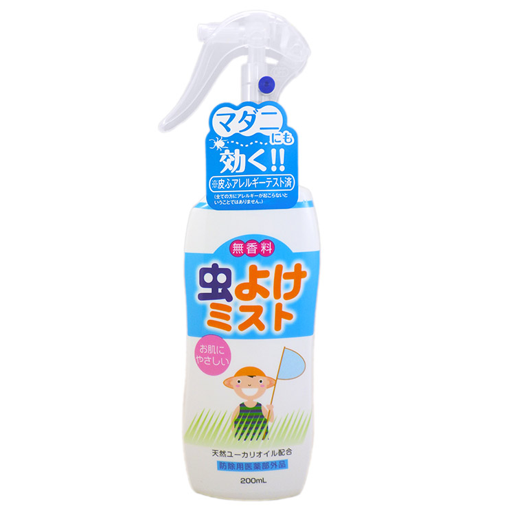 虫よけ アウトドア