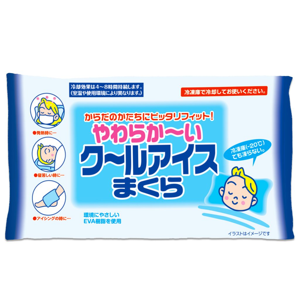 氷枕 効果 睡眠