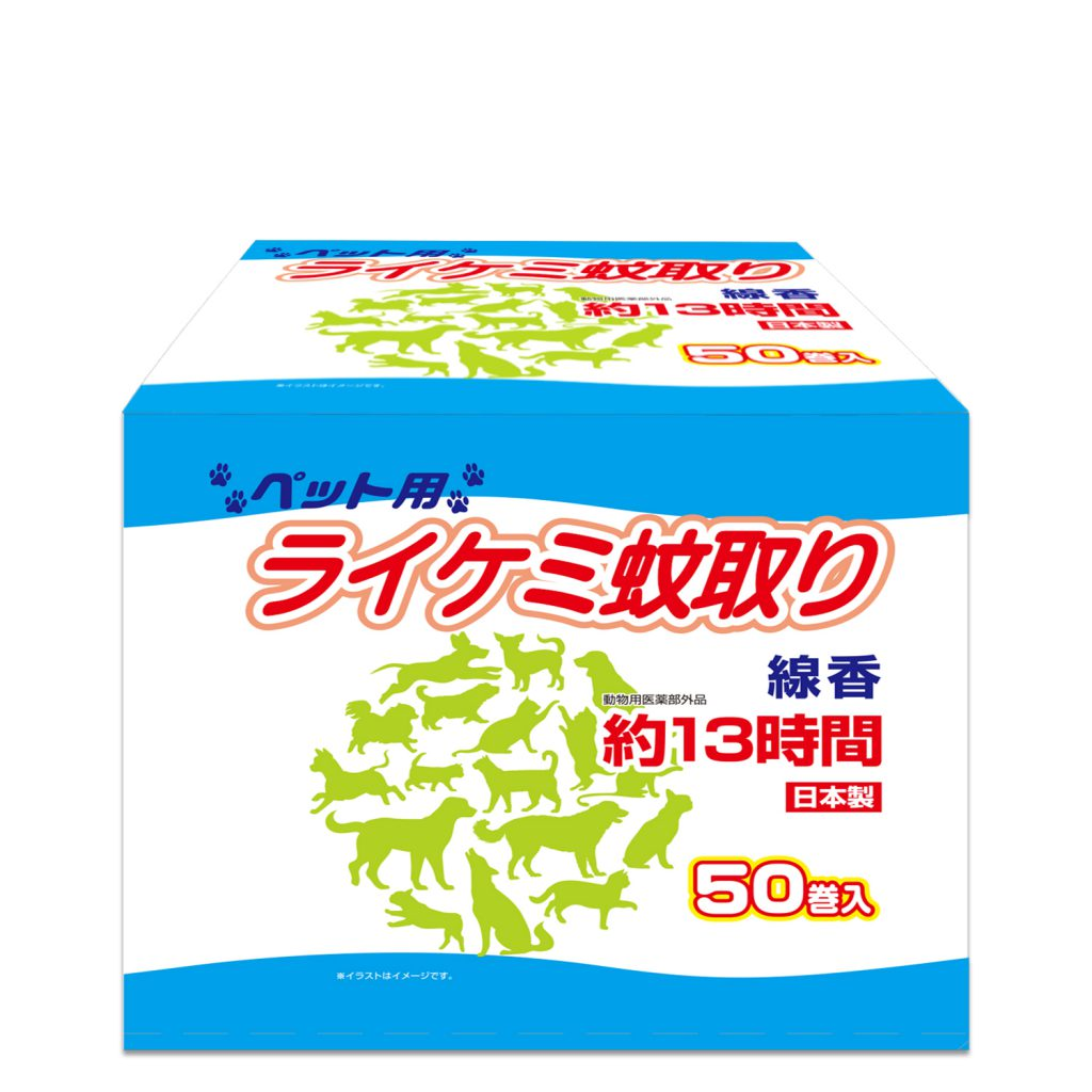 蚊取り ペット 安全