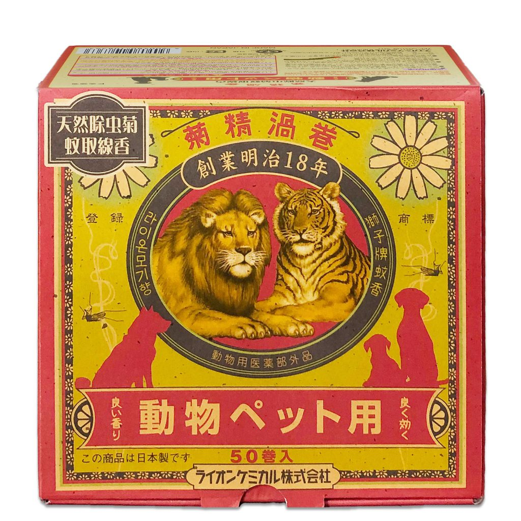 蚊取り ペット 安全