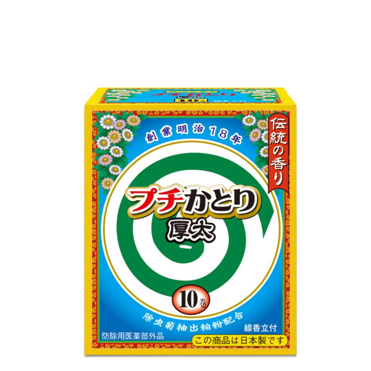蚊 時期