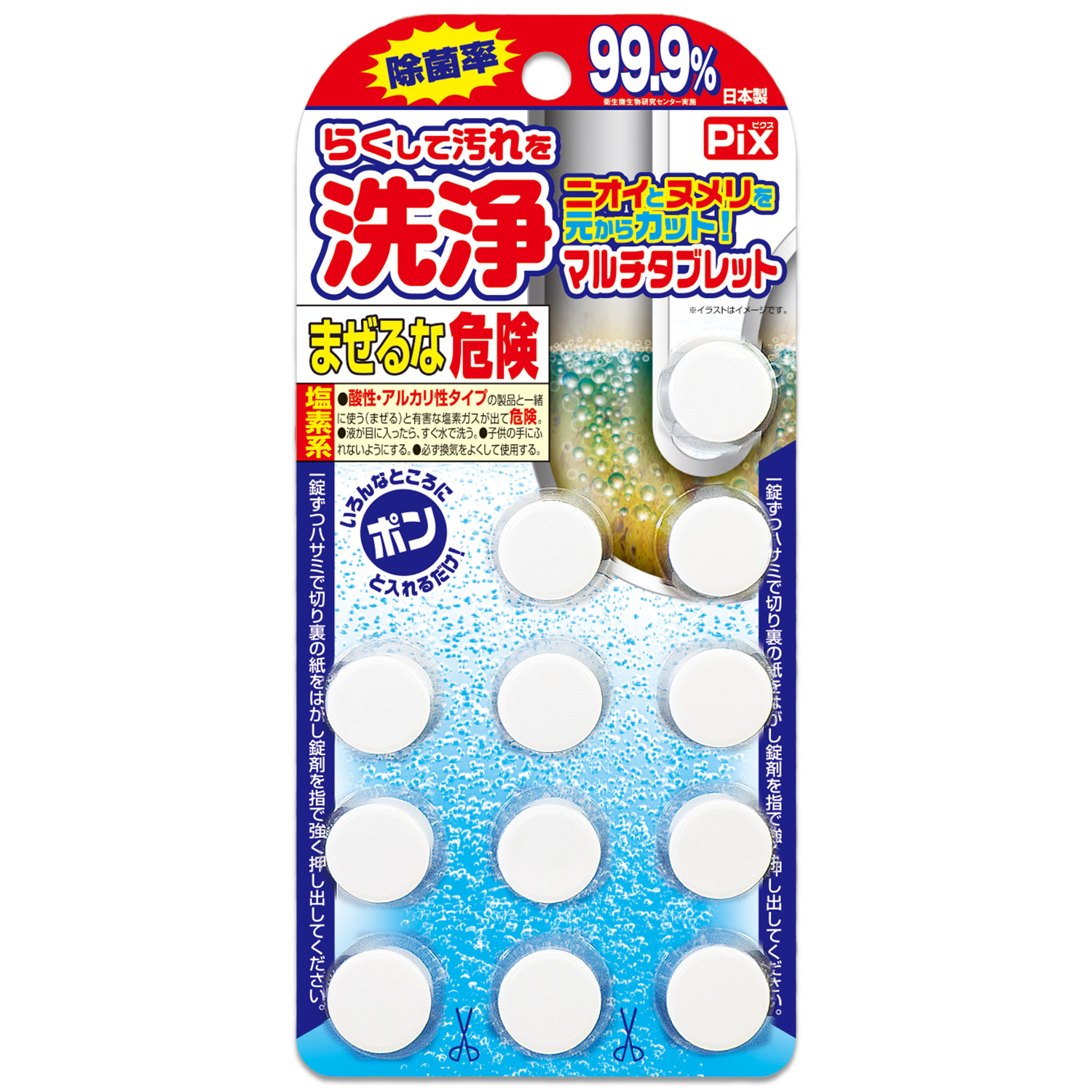 排水口 ボコボコ音 キッチン