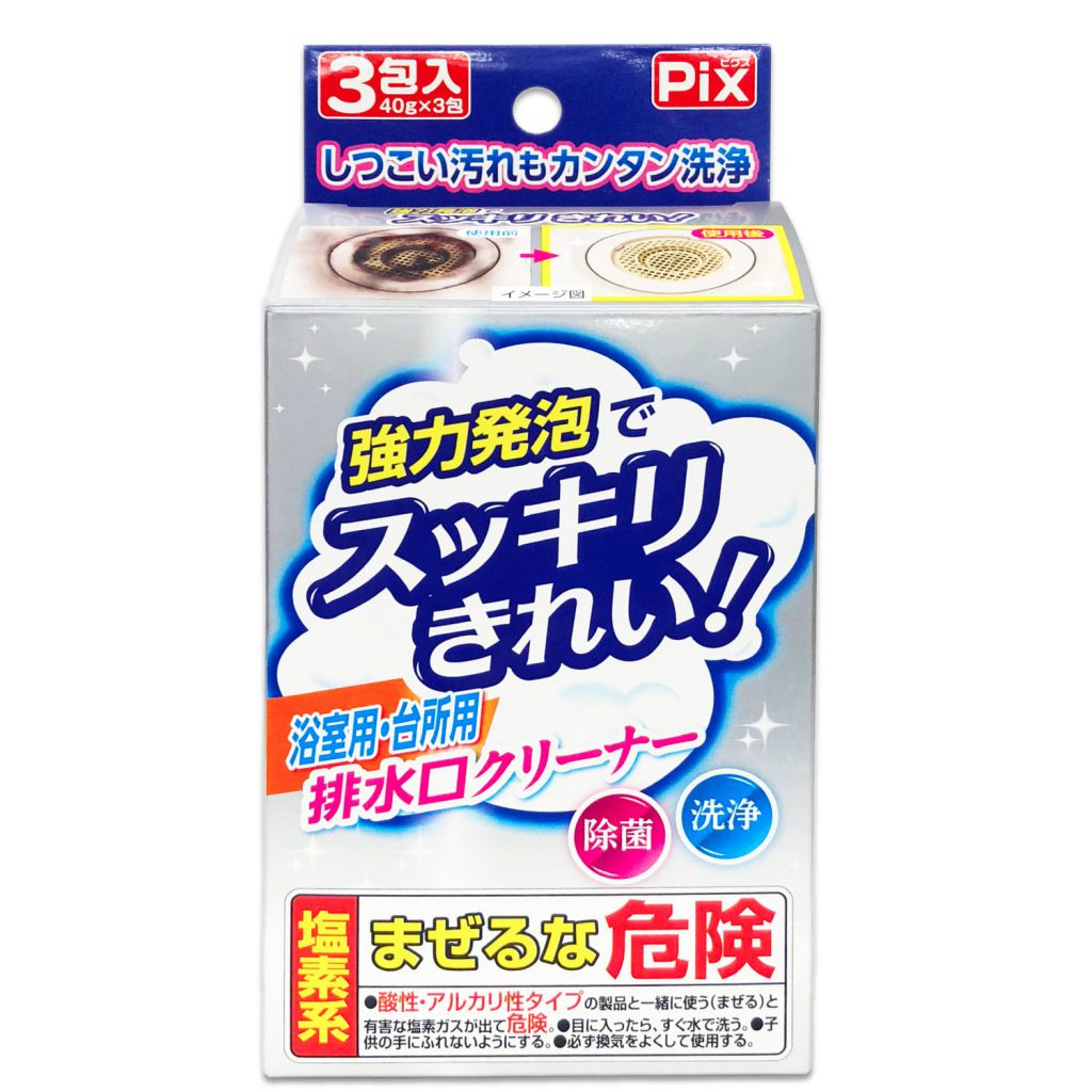 排水口 油汚れ