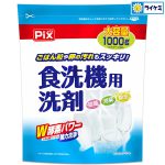 食洗器用洗剤 違い