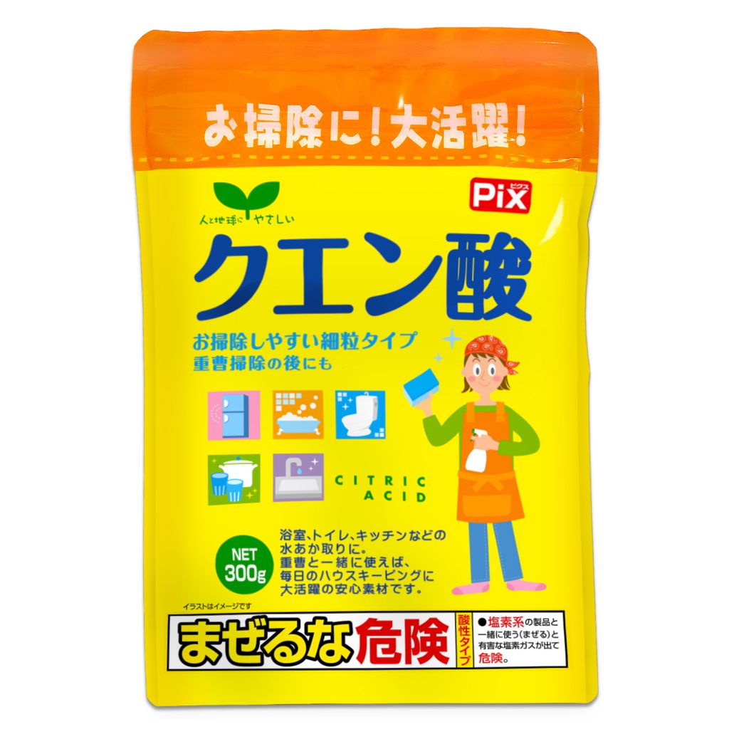 ポット洗浄 クエン酸