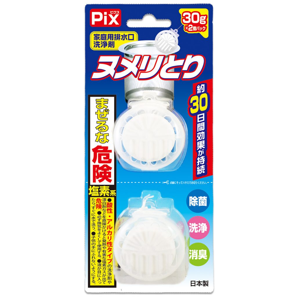 排水口 臭い