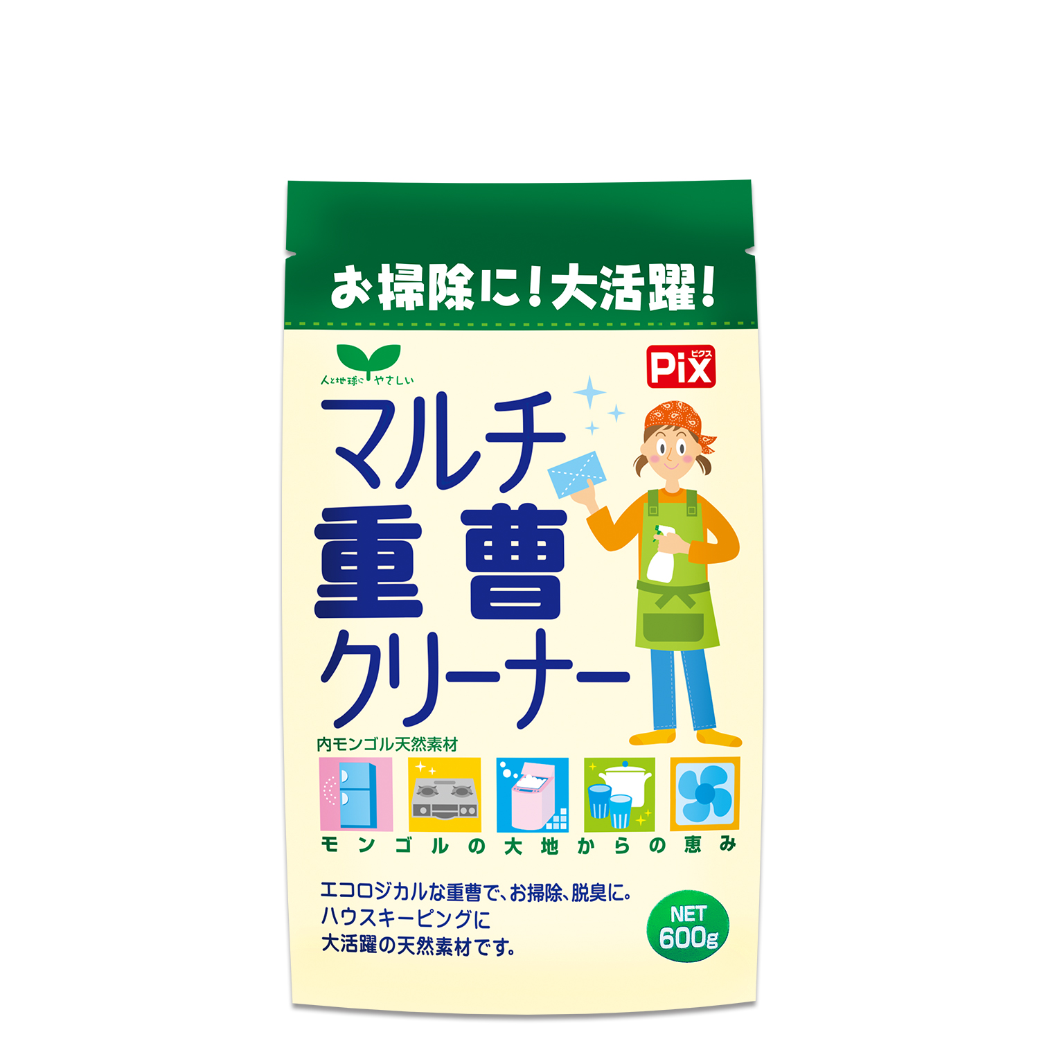 重曹 掃除 クエン酸