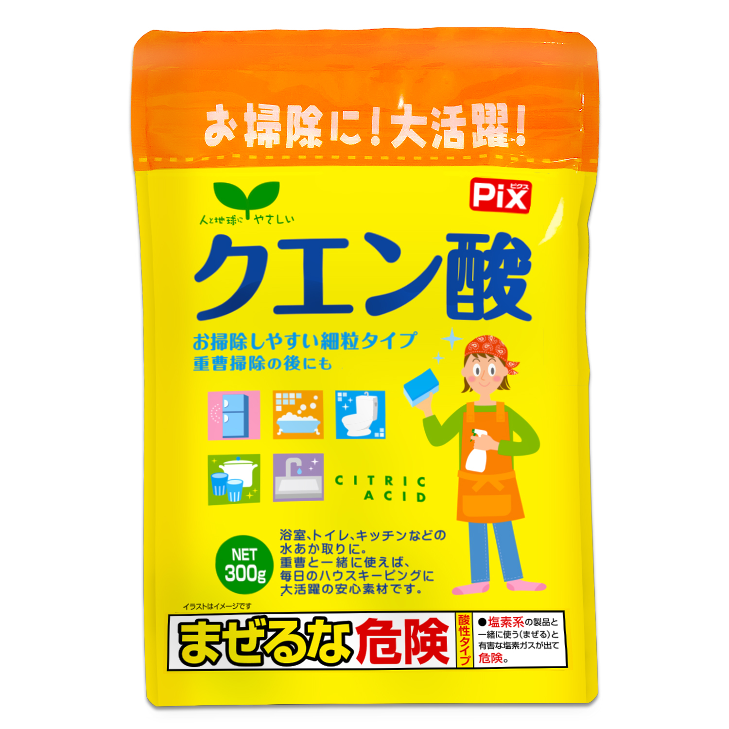 重曹 掃除 注意