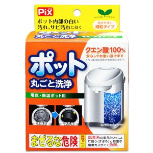 クエン酸 掃除 効果