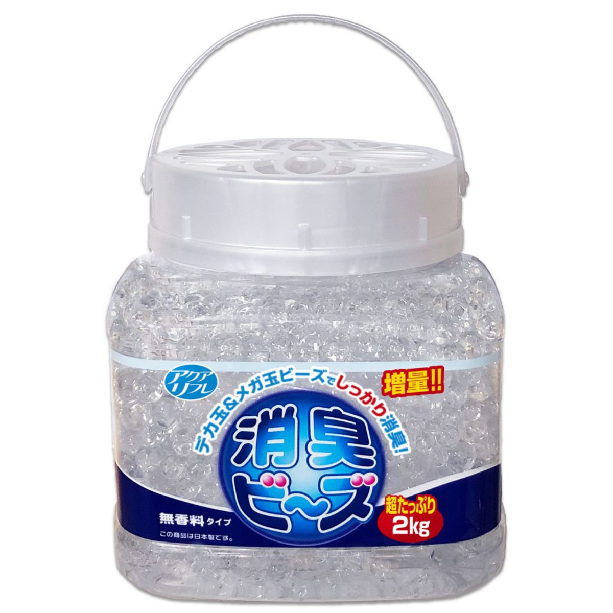 芳香剤とは