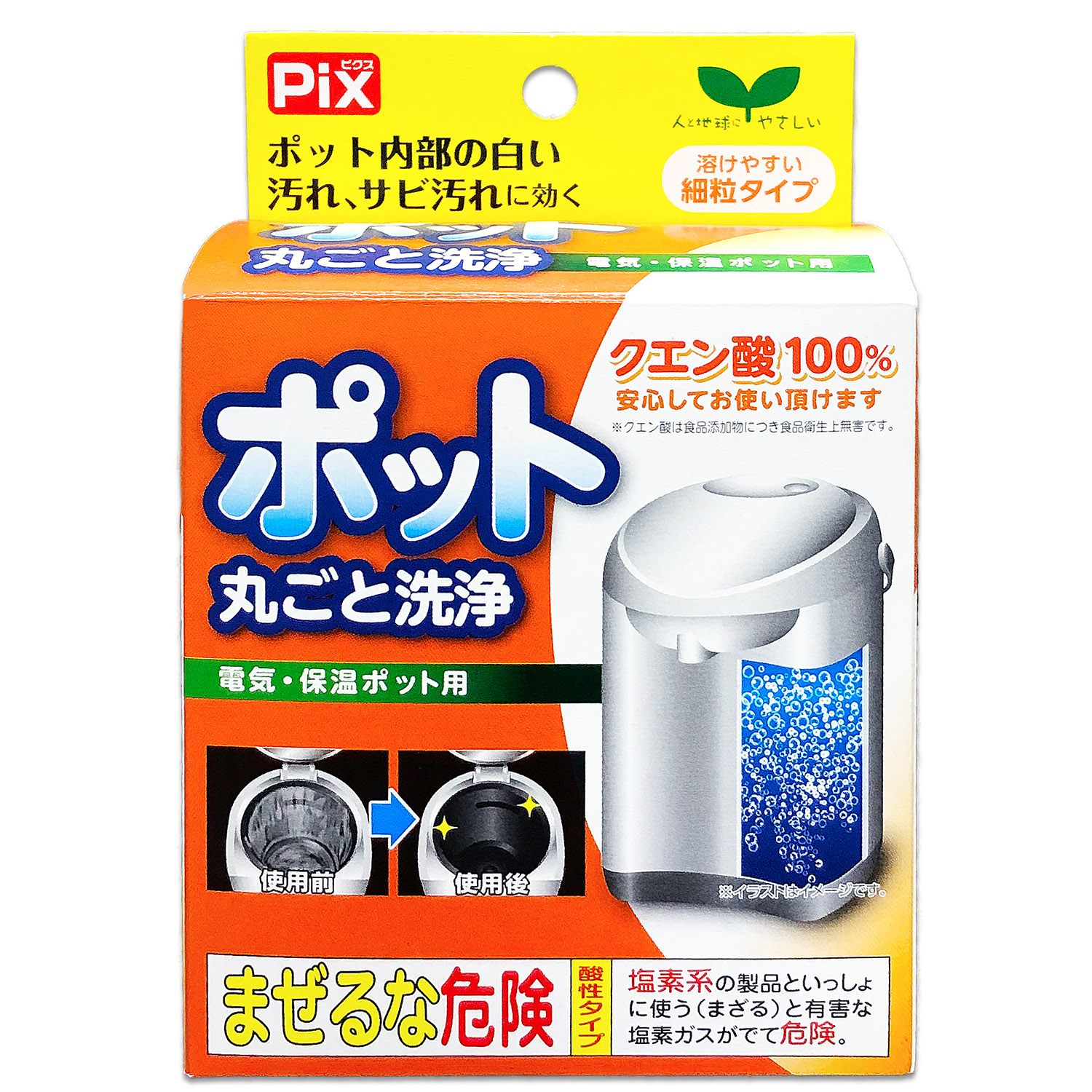 重曹 食用 掃除 用 違い