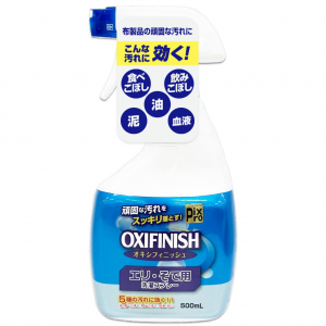 Pix Pro OXIFINISH オキシフィニッシュ エリ・そで用 洗濯スプレー