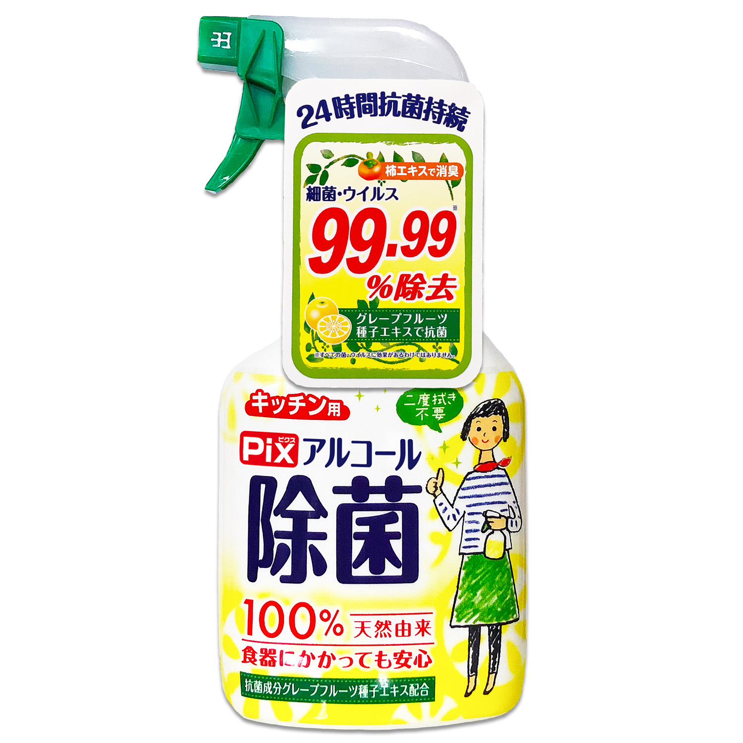 Pix キッチン用アルコール除菌スプレー