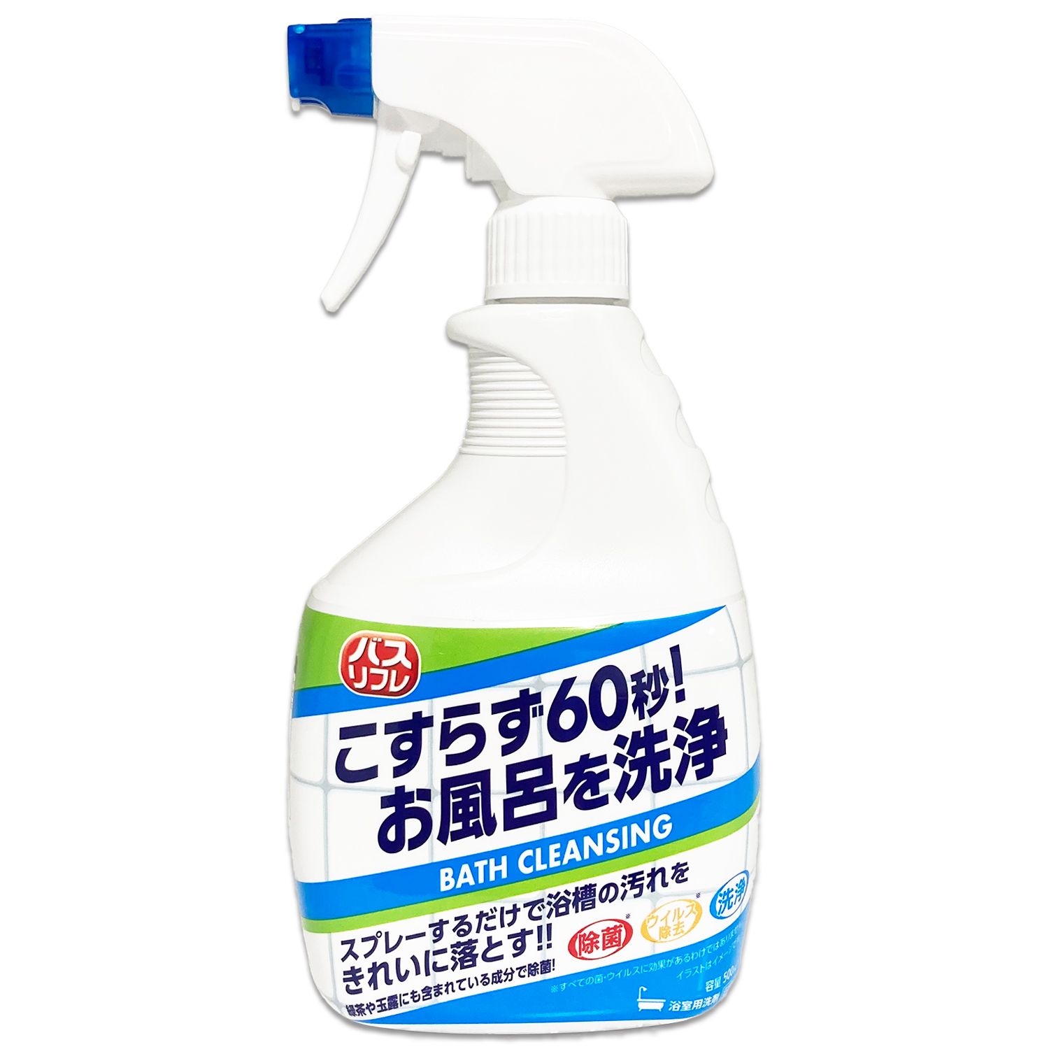 バスリフレ バスクレンジング こすらず60秒！お風呂を洗浄