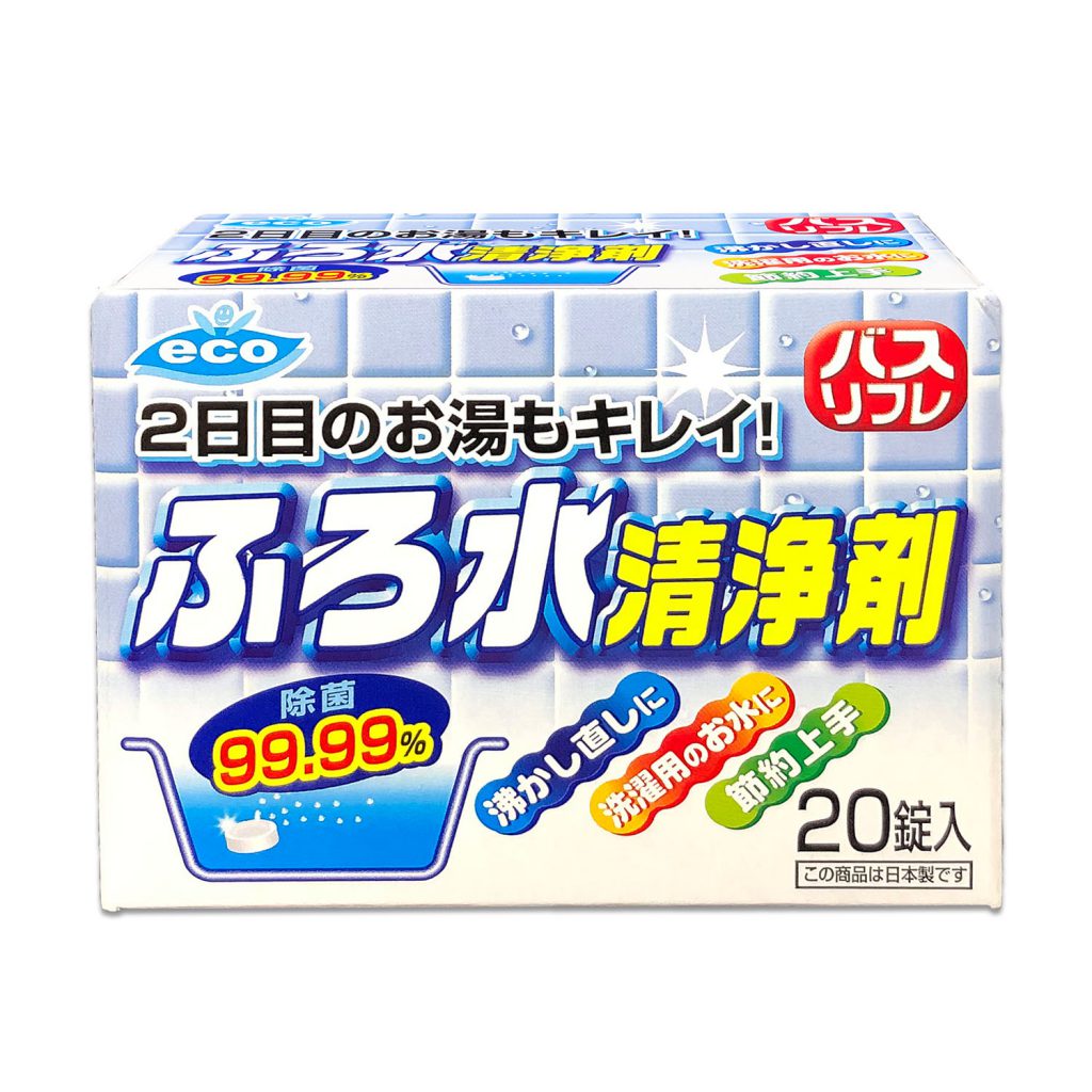 バスリフレ ふろ水清浄剤