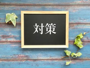 ゴキブリ 一匹いたら 対策