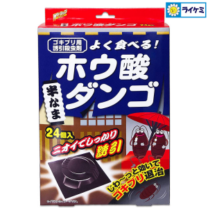 Wトラップ ホウ酸ダンゴ ゴキブリ用誘引殺虫剤 24個入