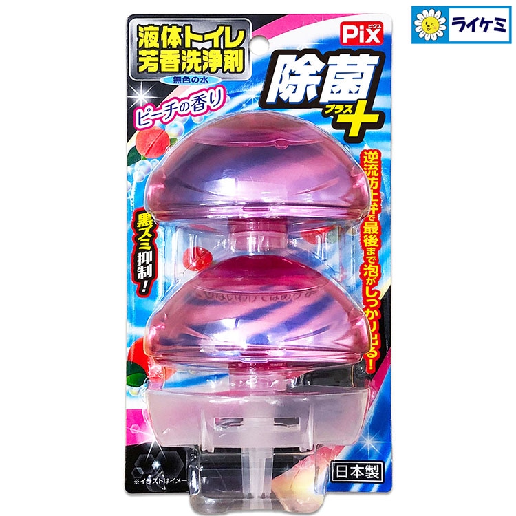 Pix 除菌＋ 液体トイレ芳香洗浄剤 2個入 ピーチの香り
