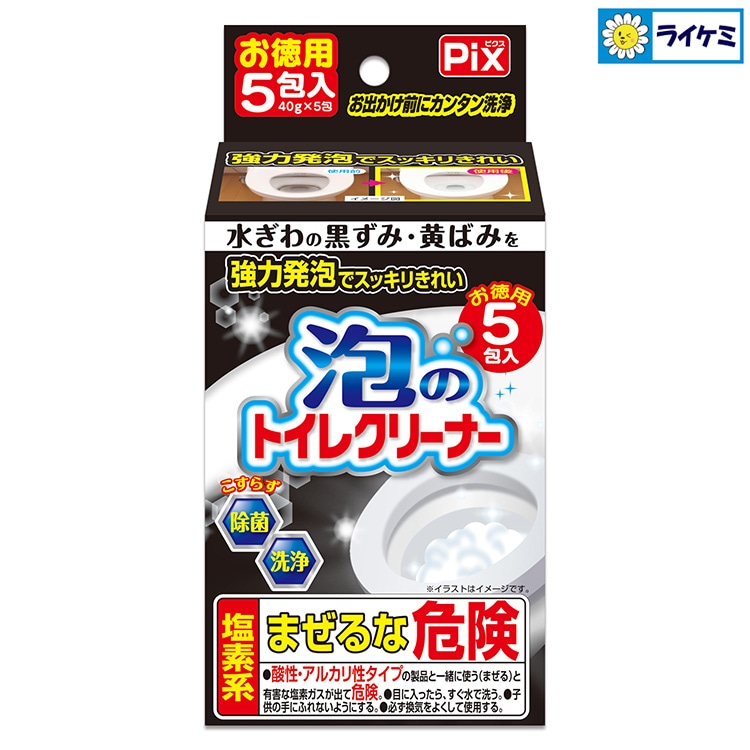 Pix 泡のトイレクリーナー 5包入 強力発泡でスッキリきれい
