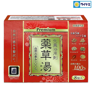 生薬浴用剤　薬草湯　プレミアム