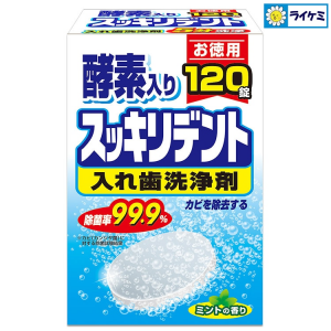 スッキリデント 入れ歯洗浄剤 酵素入り 120錠