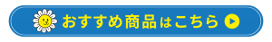 大掃除に必要なもの