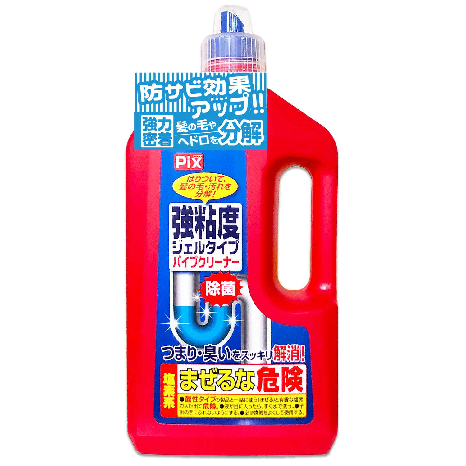 Pix 強粘度ジェルタイプ パイプクリーナー