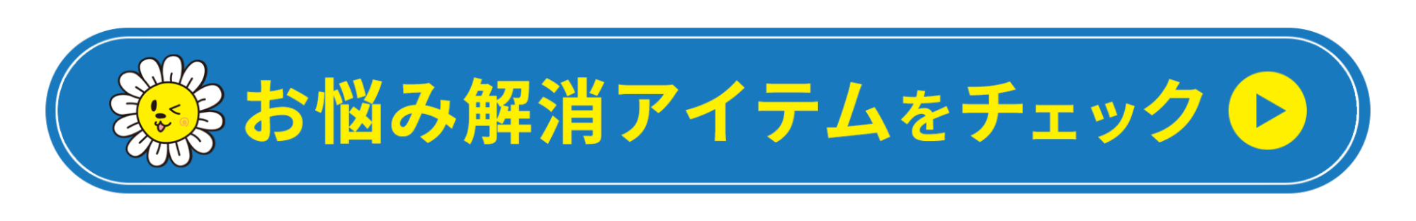 洗濯機 掃除 やり方