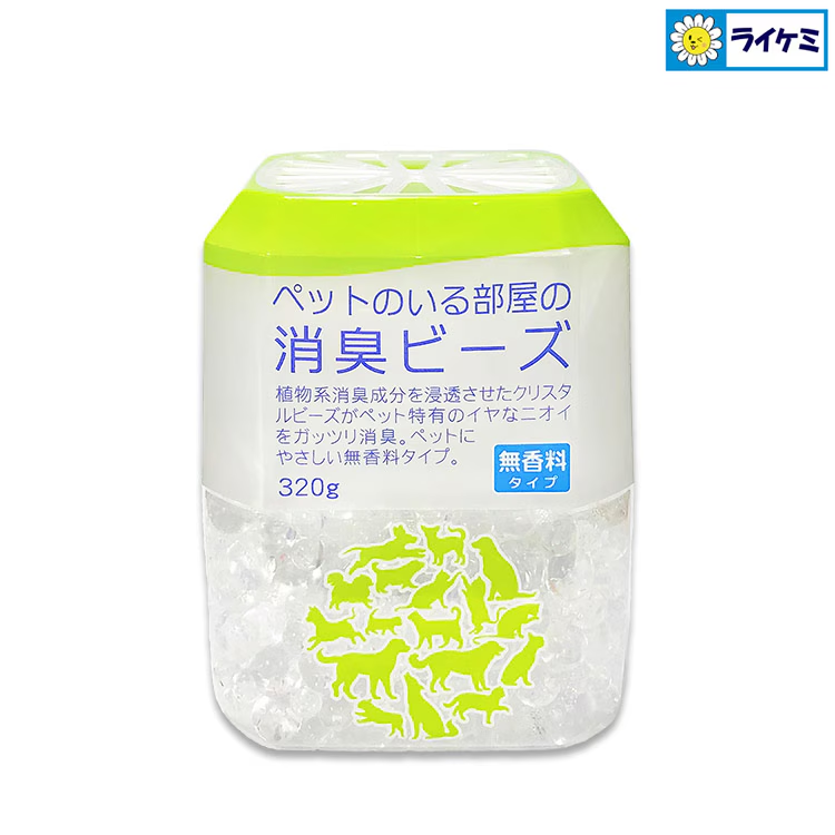 ペットのいる部屋の消臭ビーズ無香料320g