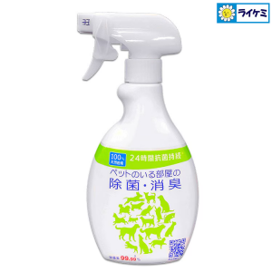 ペットのいる部屋の除菌・消臭スプレー400ml