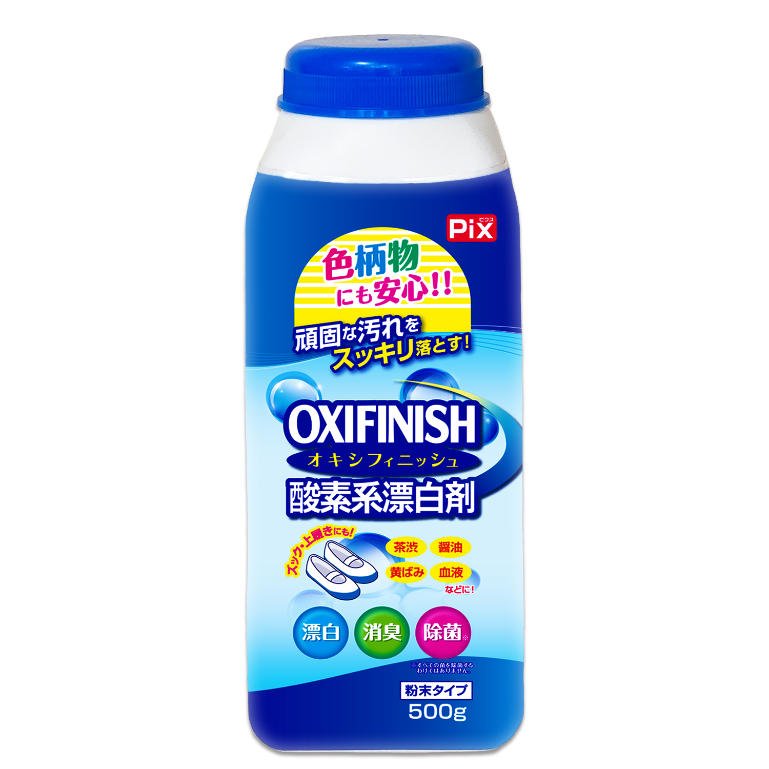 Pix OXI FINISH　オキシフィニッシュ