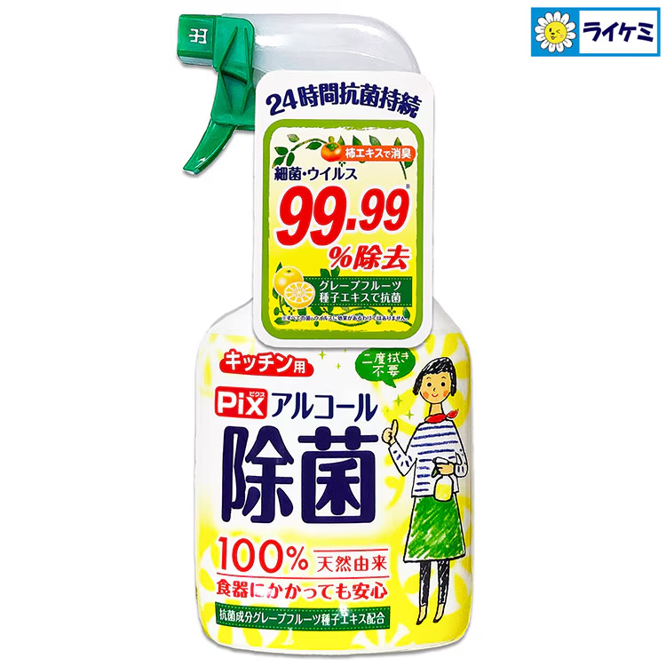Pix キッチン用アルコール除菌スプレー 400mL