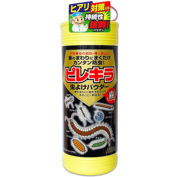 ピレキラ 虫よけパウダー 550g