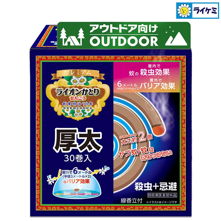 ライオンかとりせんこう 厚太(あつぶと) 30巻入 線香立付