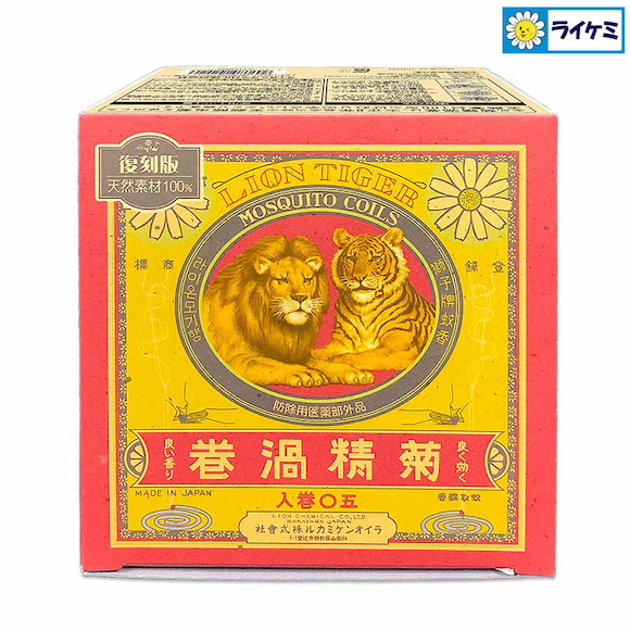 菊精渦巻 50巻入 復刻版 天然素材100% かとり線香