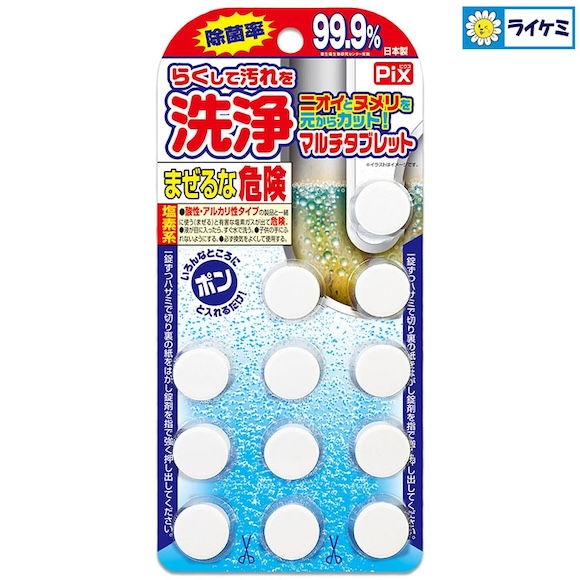Pix らくして汚れを洗浄マルチタブレット12錠